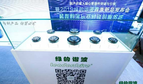 The Shocking Debut of a New Generation of Harmonic Reducer Products